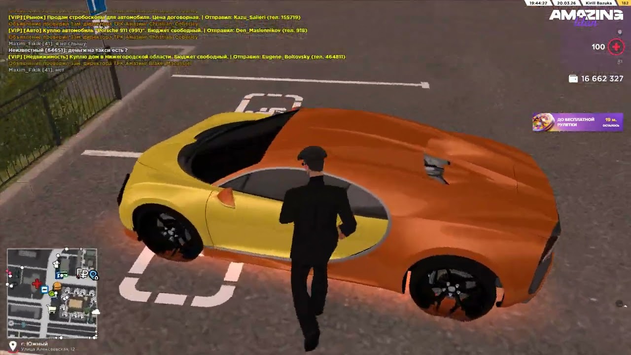 Pc 2026 03 20  Безосновательное задержание сотрудников полиции Amazing