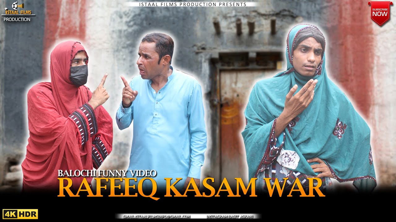 Rafeeq Qasam Waar | Episode 394 | Balochi Comedy Video | 2023 #basitaskani #rafeeqbaloch