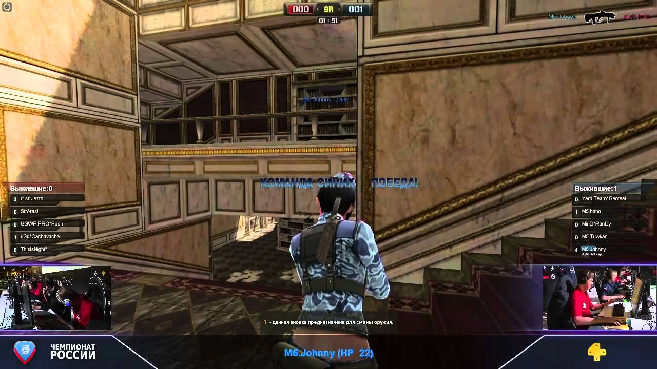 Point Blank - Чемпионат России 2014 ФИНАЛ: Easy Lan vs АНАБОЛИКИ @ Люксвиль