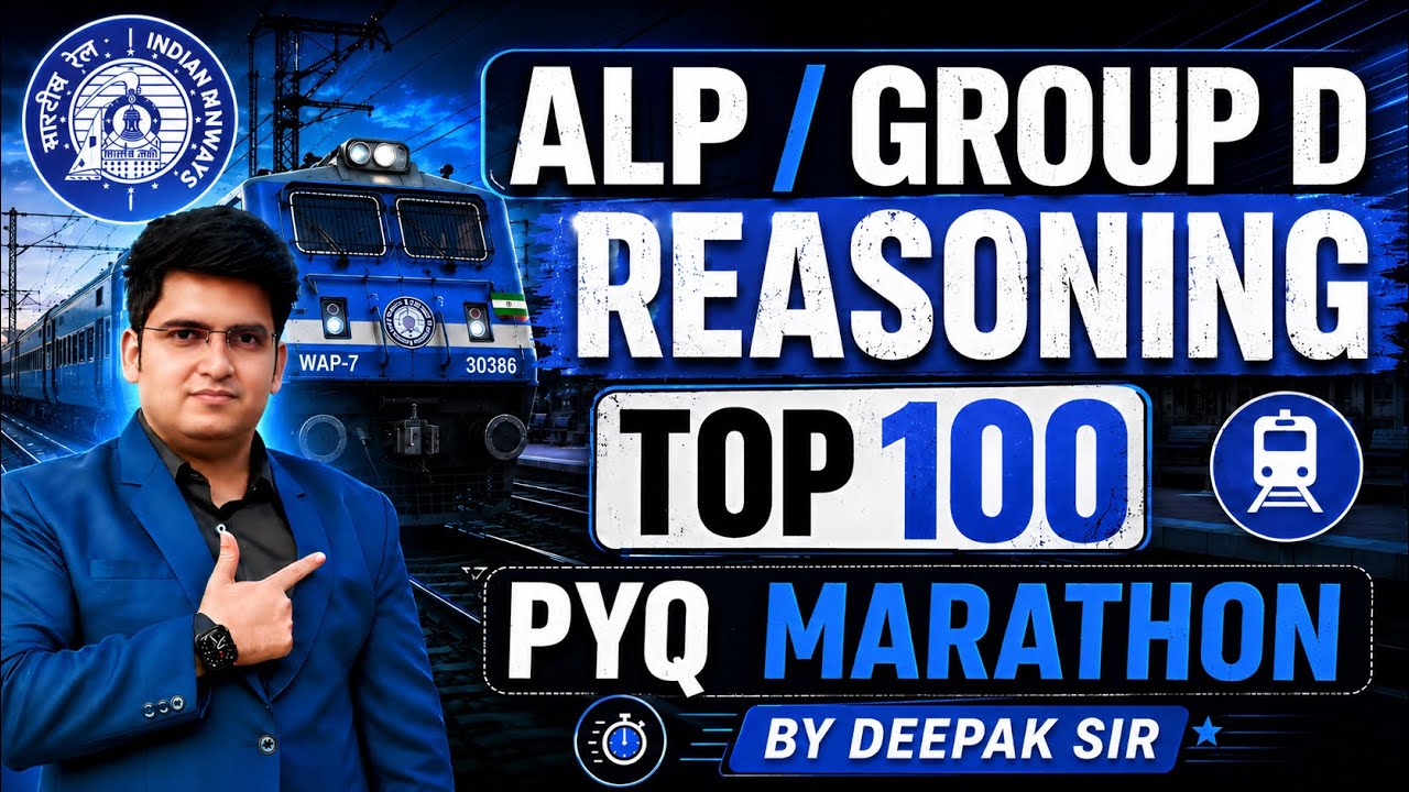 GROUP D / ALP CBT-2 REASONING MARATHON Top 100 PYQs By Deepak Sir || New Latest Pattern पर आधारित