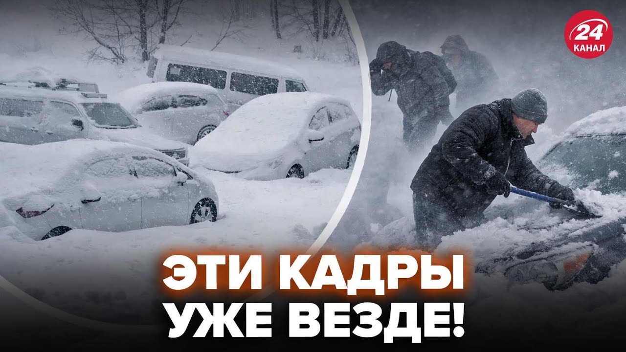 😱АРМАГЕДДОН в Москве! Россия УШЛА ПОД СНЕГ (ВИДЕО). Такого ДАВНО УЖЕ НЕ БЫЛО. ЛУЧШЕЕ