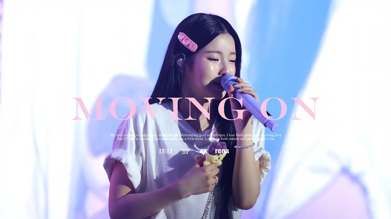 [4K] 250712 NMIXX 'Moving On' 규진 멀티캠 @NMIXX 1ST FAN MEETING: NSWER VACATION