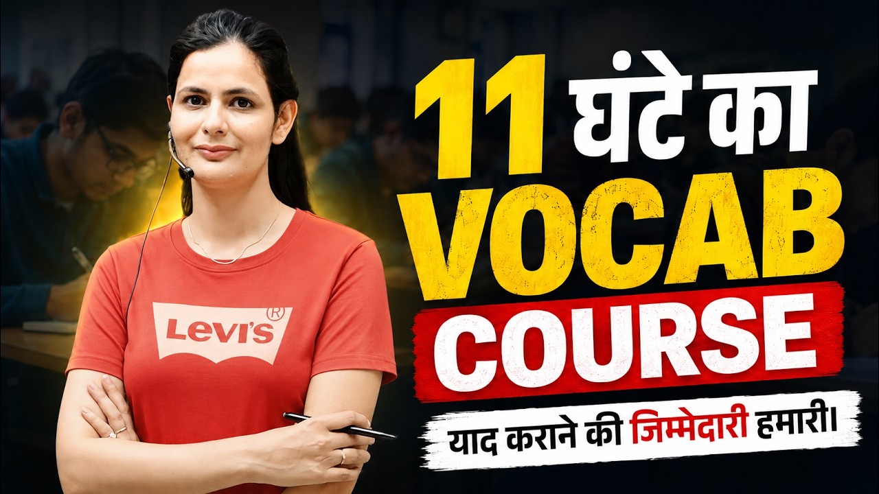 11 Hours English Vocabulary Marathon | Score High in SSC CGL 2026 | Suman Ma'am