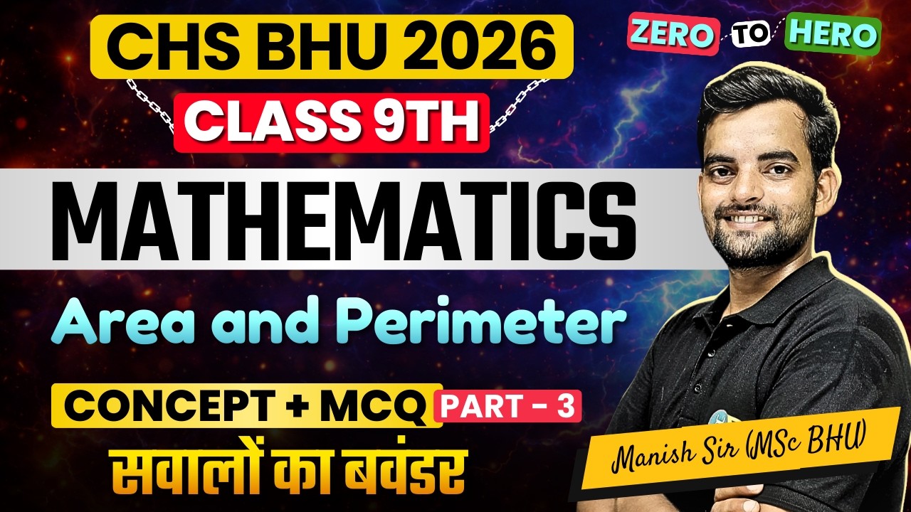 Area and Perimeter - 3 | CHS 9th Mathematics Syllabus Free Class | BHU CHS Entrance 2026