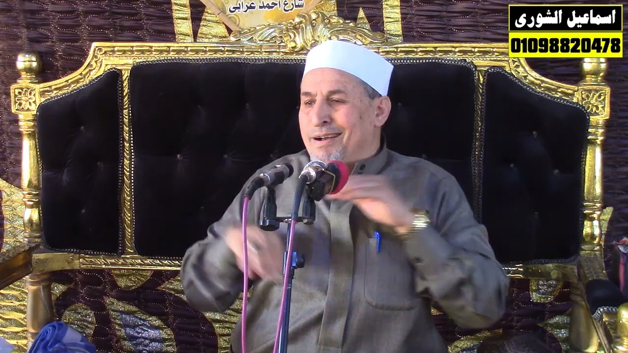 أفضل خطبة ممكن فعلا تسمعها  للشيخ عماد ابو سمرة عزاء والدة الكابتن ياسر أبو هاشم | العلاقمة ـــ ههيا