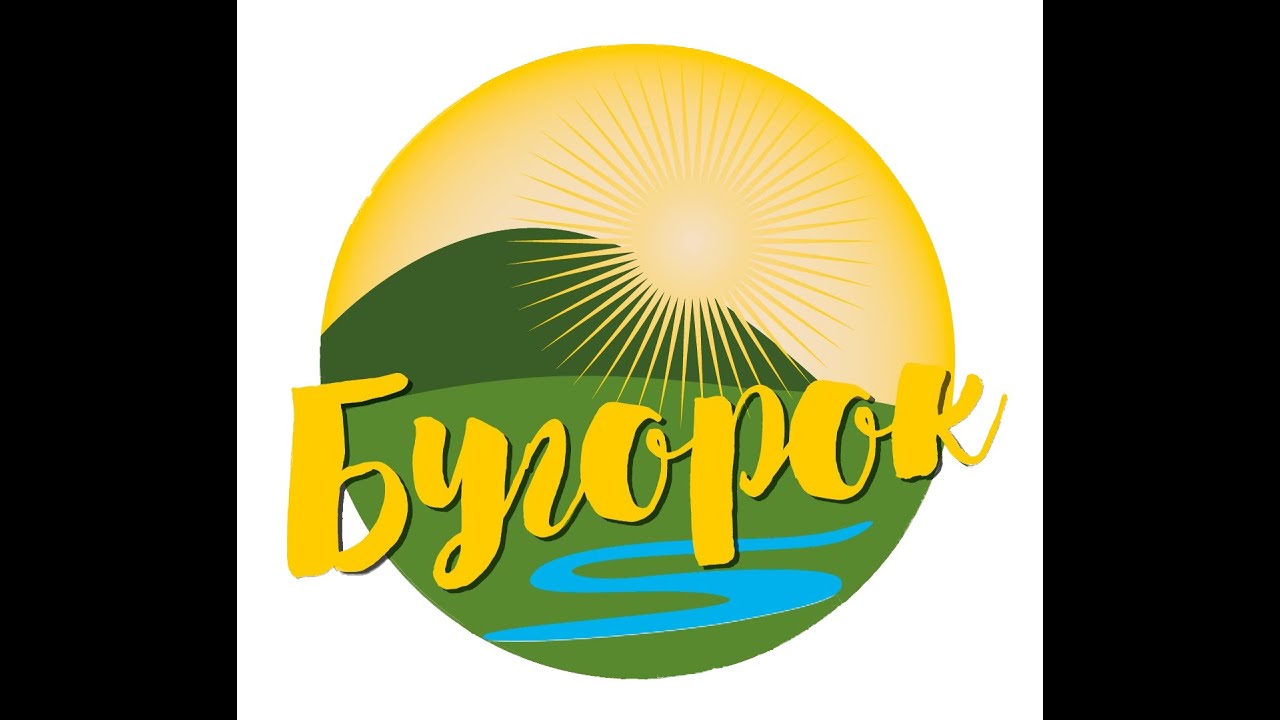 Лагерь 
