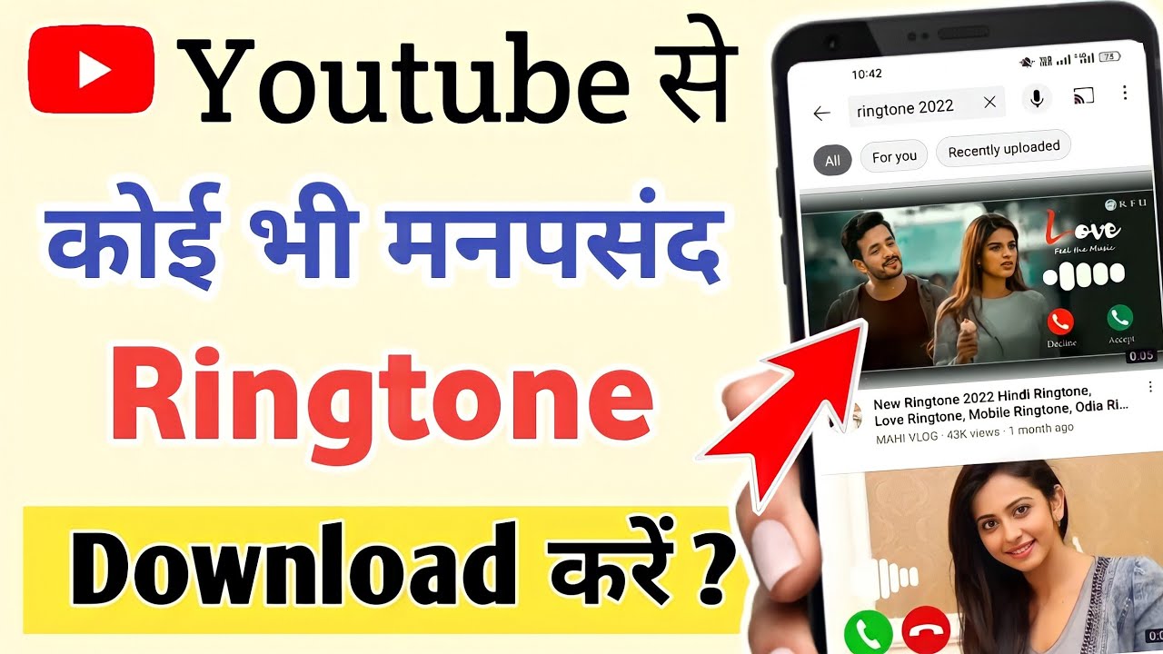 Youtube se ringtone download kaise kare | How to download ringtone from youtube