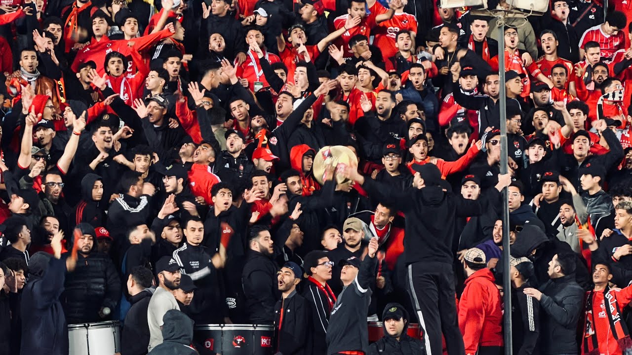 المحنة أخرها فرحة وبنتعلم الحياة👌🏻الهتافات الكاملة لجماهير الأهلي في مباراة طلائع الجيش🦅🗣️