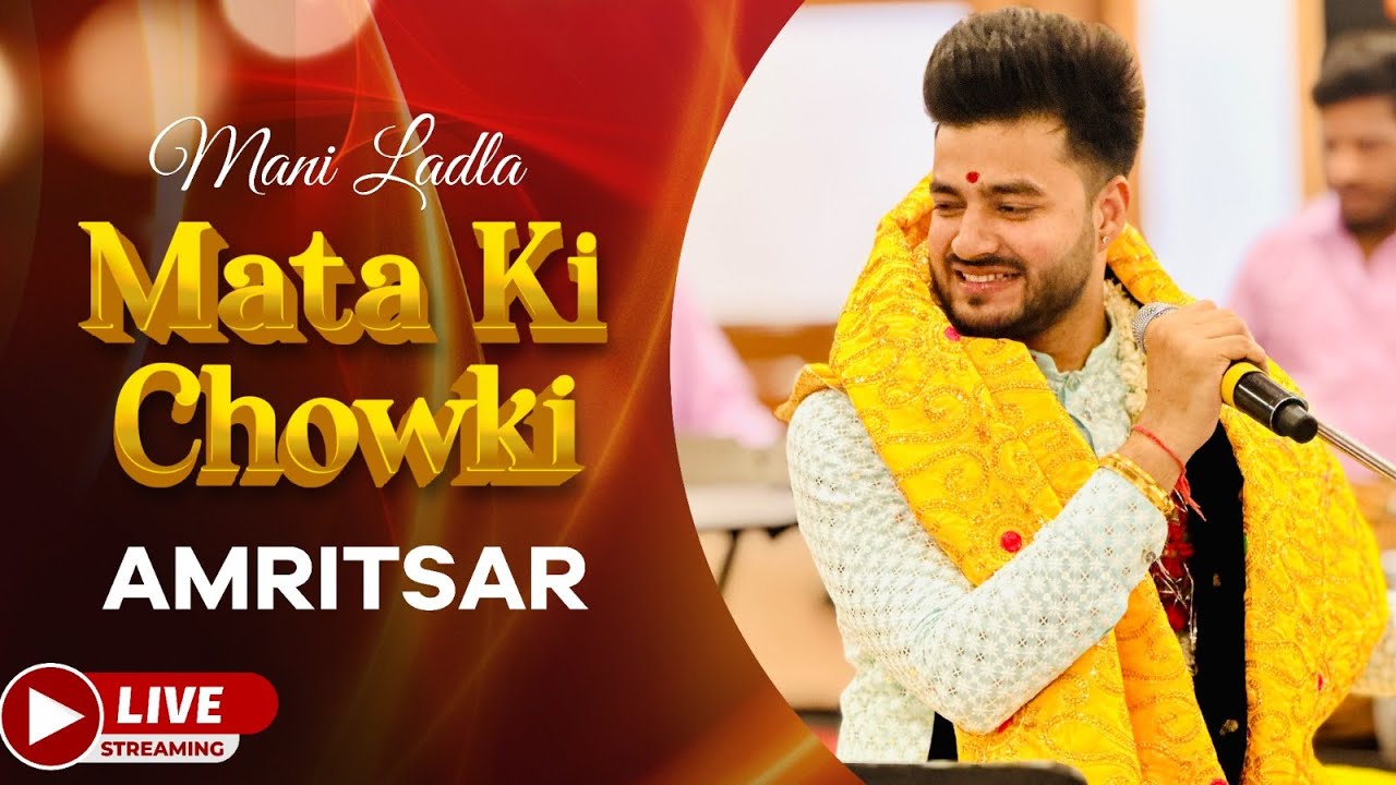 MANI LADLA LIVE GURUDWARA PUTLI GHAR AMRITSAR