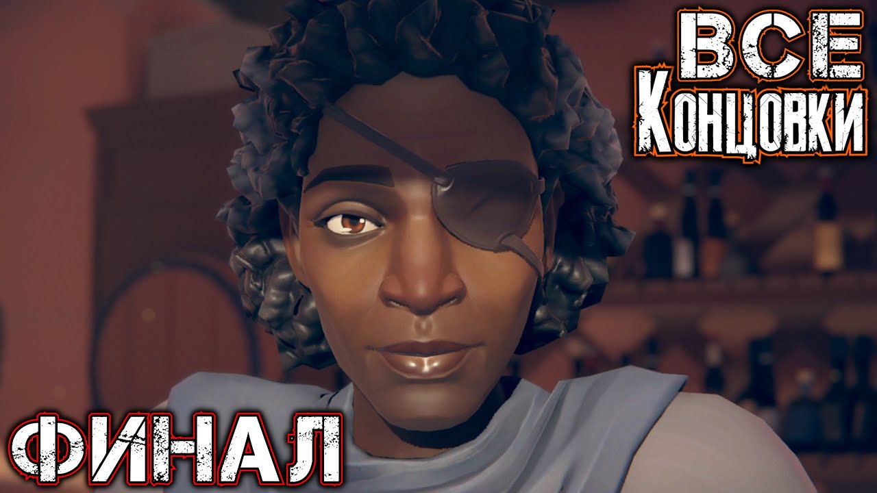LAST STOP ФИНАЛ - ВСЕ КОНЦОВКИ - Прохождение Часть 19 - Последняя глава: ПО ТУ СТОРОНУ ГАЛАКТИКИ