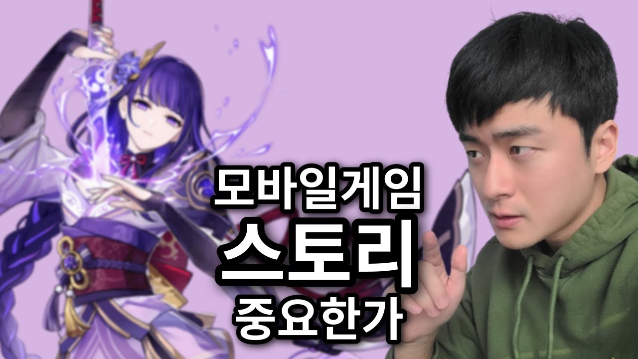 요즘 서브컬쳐 모바일게임 특징