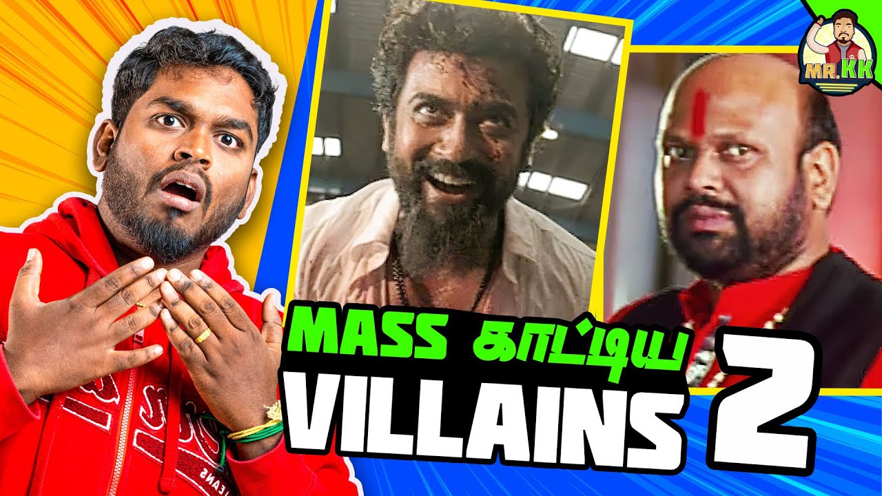 TAMIL CINEMA BEST VILLAINS - Part 2 #mrkk #moviefacts #leo #rathnavelu #tamil #facts #rolex
