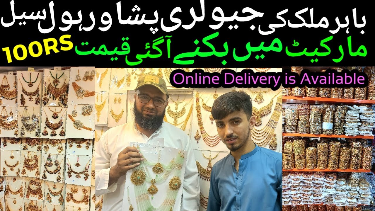 Artificial Jewelry Wholesale Market in Peshawar | Low Price Imported Artificial Jewelery