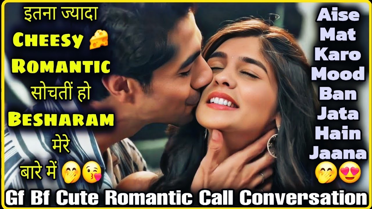 Cheesy Romance 😍|| Romantic Besharam 🤭😘 || Gf Bf Cute Romantic Call Conversation || Mr.Loveboy