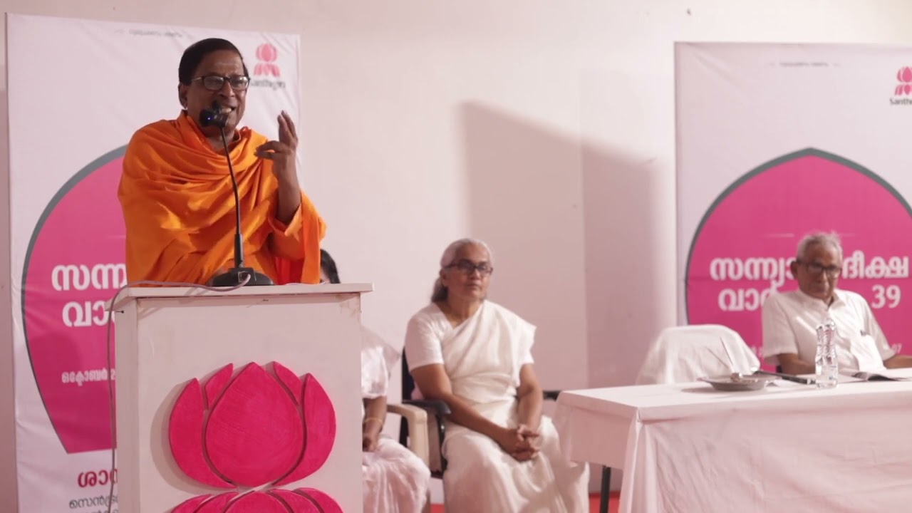 സത്സംഗം എട്ടാം ദിവസം