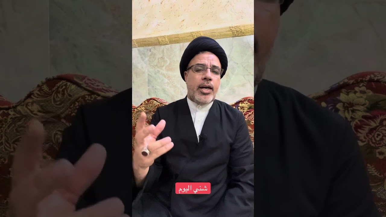 شني اليوم