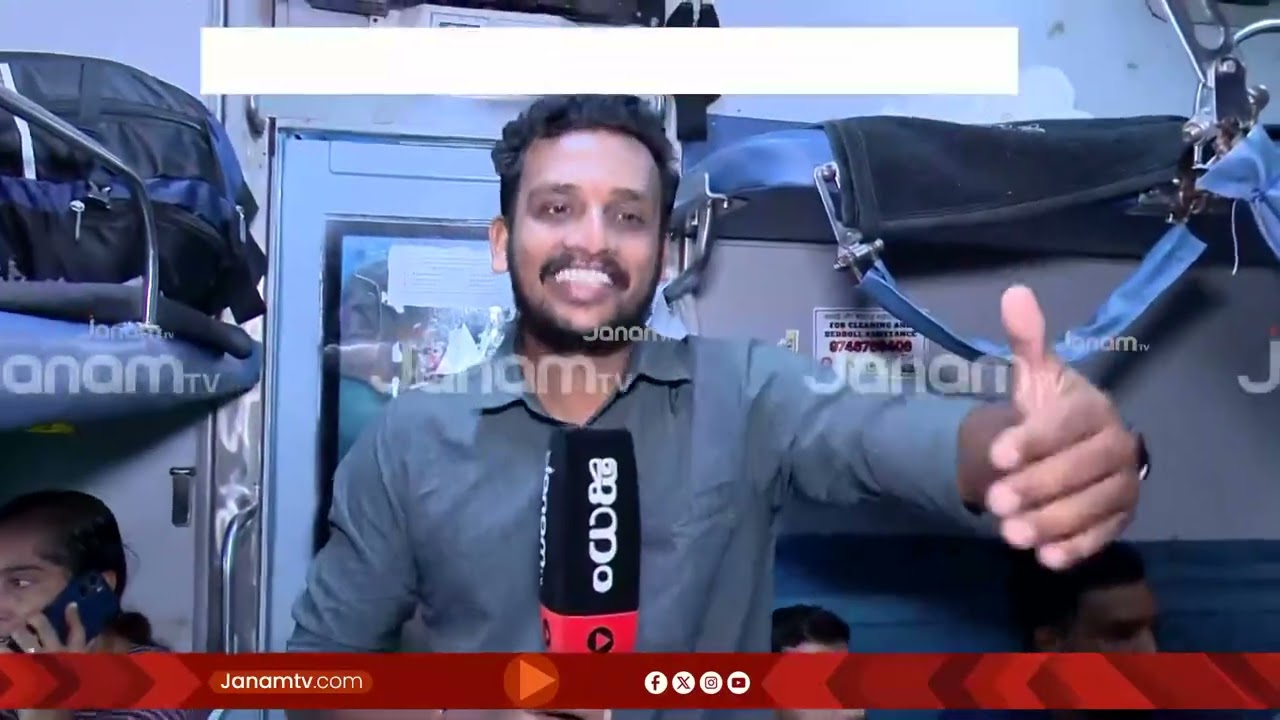 സംഗീതമുഖരിതമായി കേരളാ എക്സ്പ്രസ് ഡൽഹിയിലേക്ക്; യാത്രയിലുടനീളം BJP ജനപ്രതിനിധികളുടെ ഗാനങ്ങൾ കേൾക്കാം