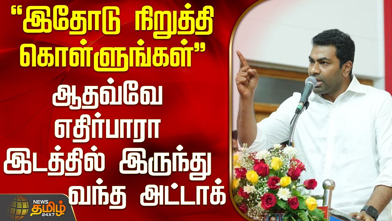 Aadhav Arjuna | Rajinikanth |