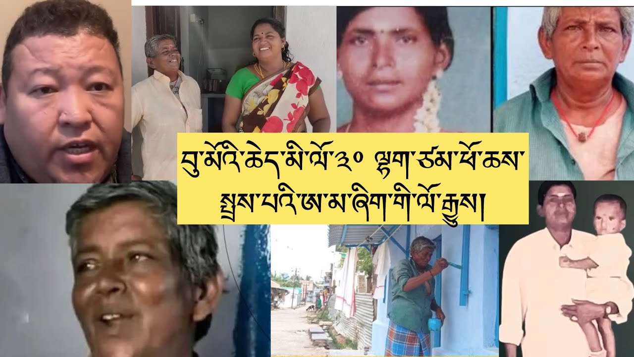 ཨ་མ་ཞིག་གིས་སོ་སོའི་བུ་མོའི་སྲུང་སྐྱོབ་ཆེད་དུ་མི་ལོ་༣༦ རིང་བུའི་ཆད་སྤྲད་པའི་མི་སེམས་འགུལ་བའི་བསྒྲུང🥲