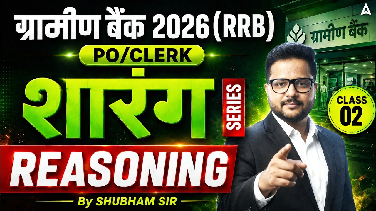 Gramin Bank 2026 Reasoning | Sarang Series | Class 02 | RRB PO/Clerk | Shubham Sir