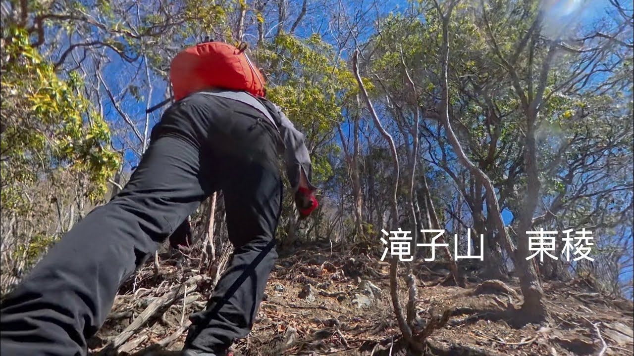 滝子山 東稜  26/03/14