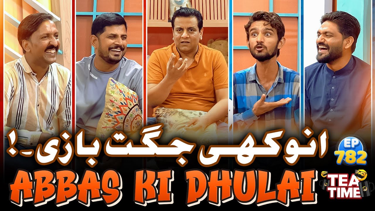 Jani Bhai DESTROYS Abbas | Tea Time with Sajjad Jani Team Episode 782