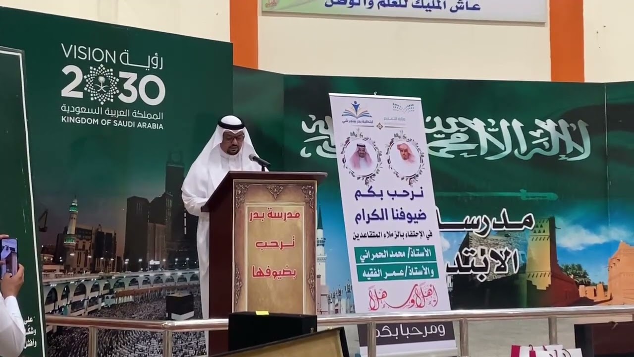 كلمتي في حفل تقاعدي