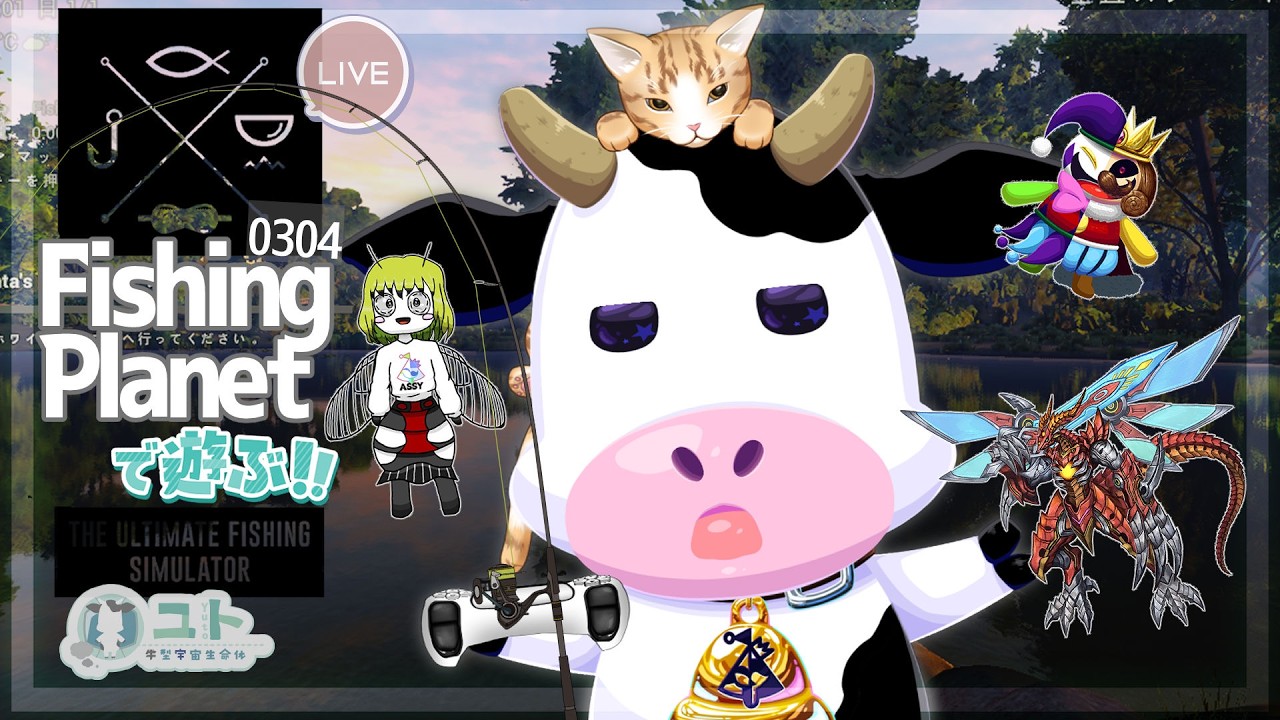 【悪夢魔軍団/FishingPlanet 】今日は農業しない！おさかなつるです【ユト(牛型)/Vtuber】