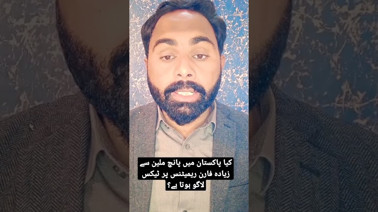 Is more than five millions foreign remittances remitted from abroad in taxable in Pakistan?