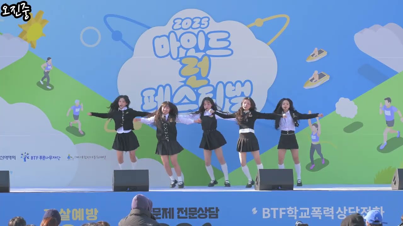 251116 버비 - Clap, Sugar riding