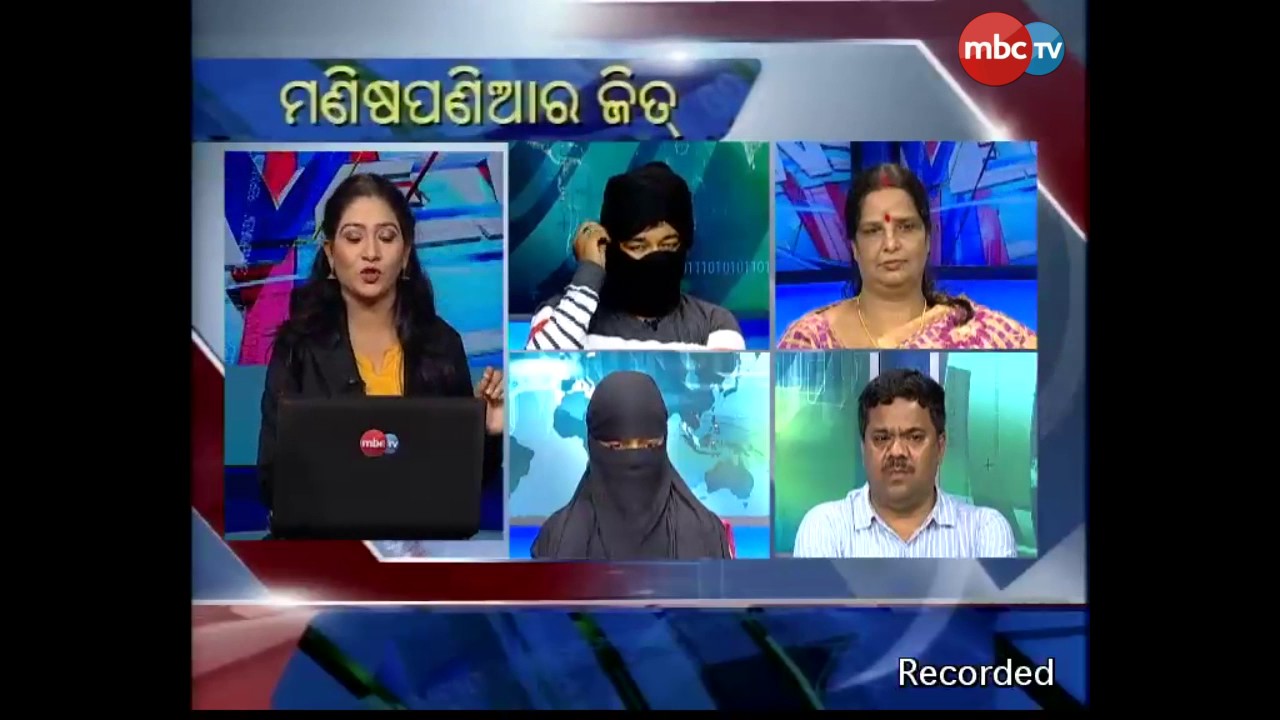 Views Tonight : Manisapaniara Jeet | Debate | Panel Discussion