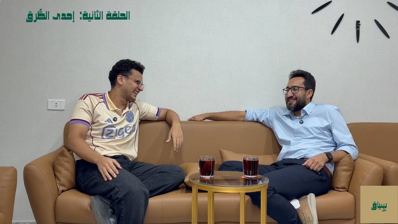 إحدى الطُّرق