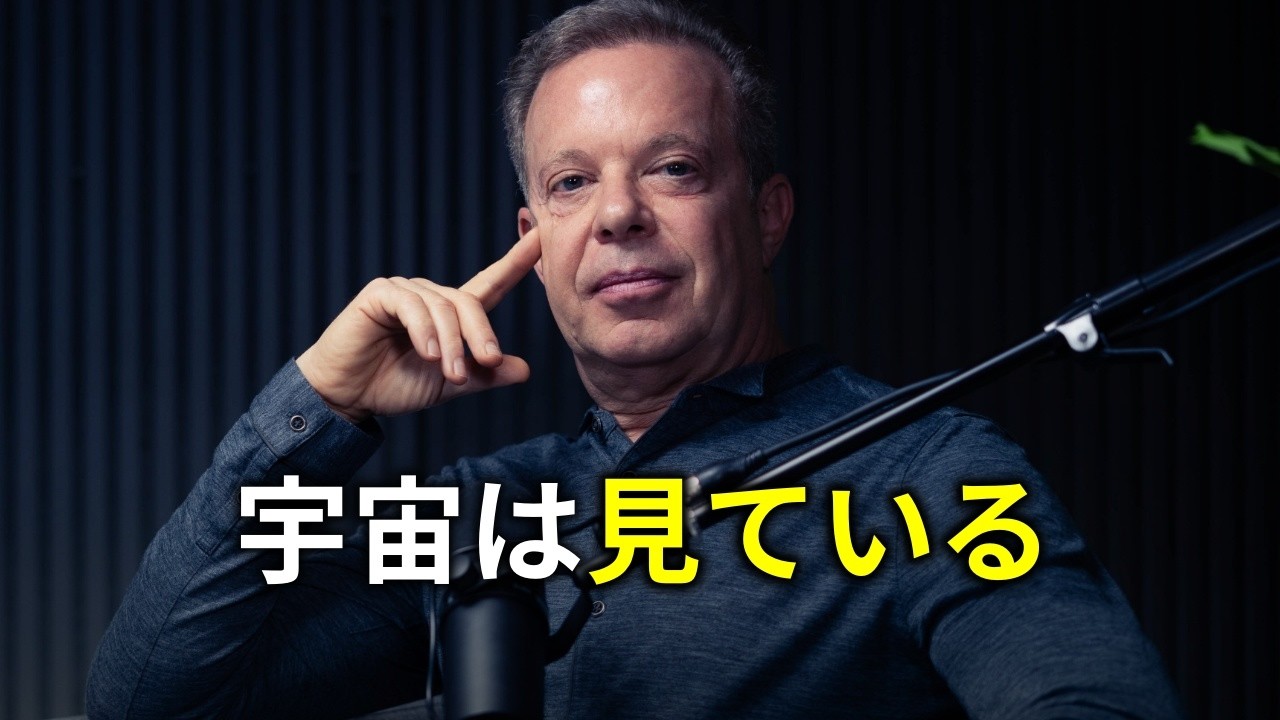 【脳を騙せば人生が変わる】科学が証明した現実創造「演じる」だけで人生が変わる
