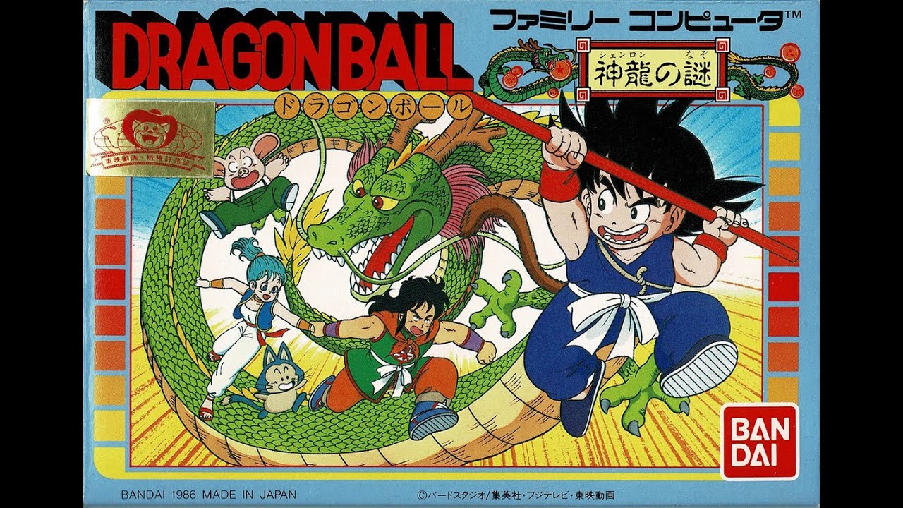 【LIVE】ドラゴンボール神龍の謎《FC版》#2