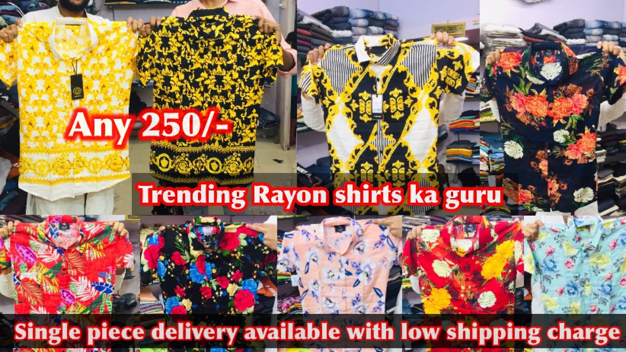 Trending rayon shirts ka guru. Any shirts 250/- 1 piece delivery available with low shipping charge.