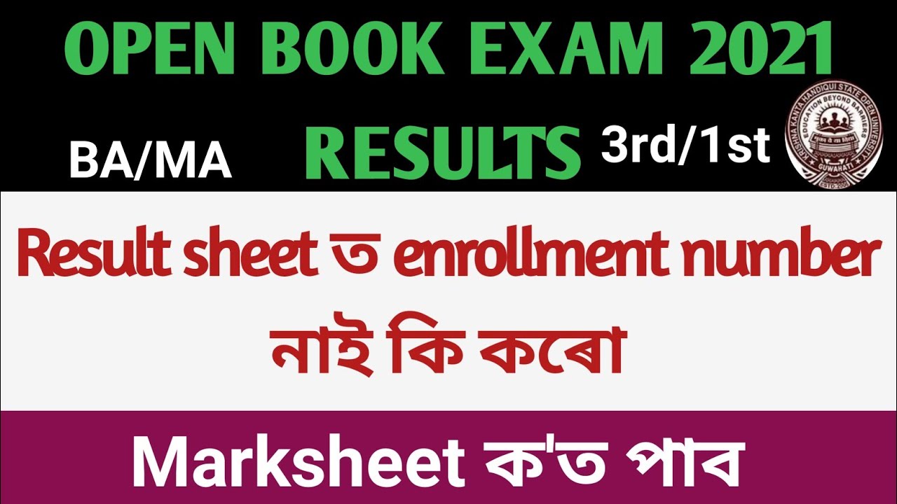 Open book exam 2021 results declared today || degree 3rd sem & MA 1st sem result || result not found