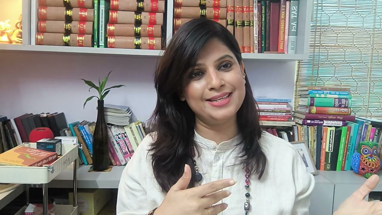 অগ্রক্রয়ের অধিকার  আছে কোন আইনে
