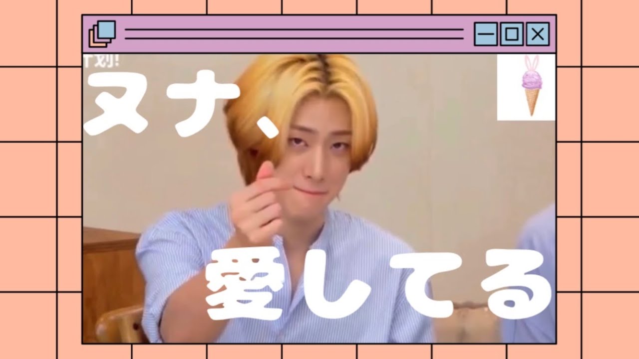 【WEi/ヨンハ】この姉弟、もしかして仲良し？？？【日本語字幕】