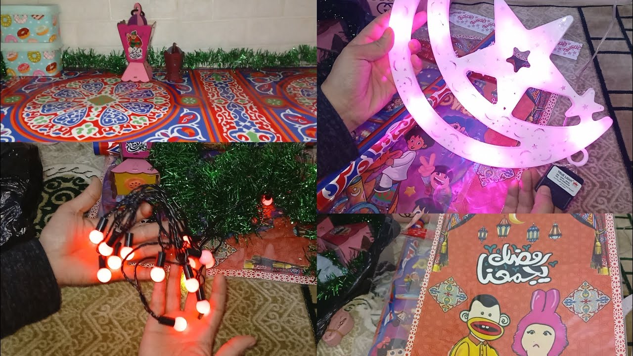 جبت زينة رمضان🌛 باقل التكاليف مليت البيت فرحه والمفاجأة في هدايا العمره🕋