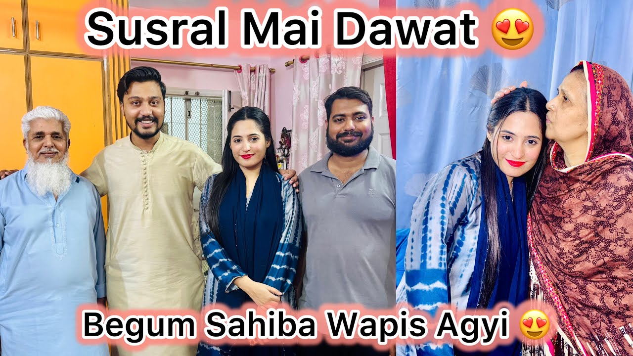 Susral Mai Iftar Dawat 😍❤️ Bhabhi Na Banayi Sindhi Biryani 😍 Umneh Vlogs ❤️