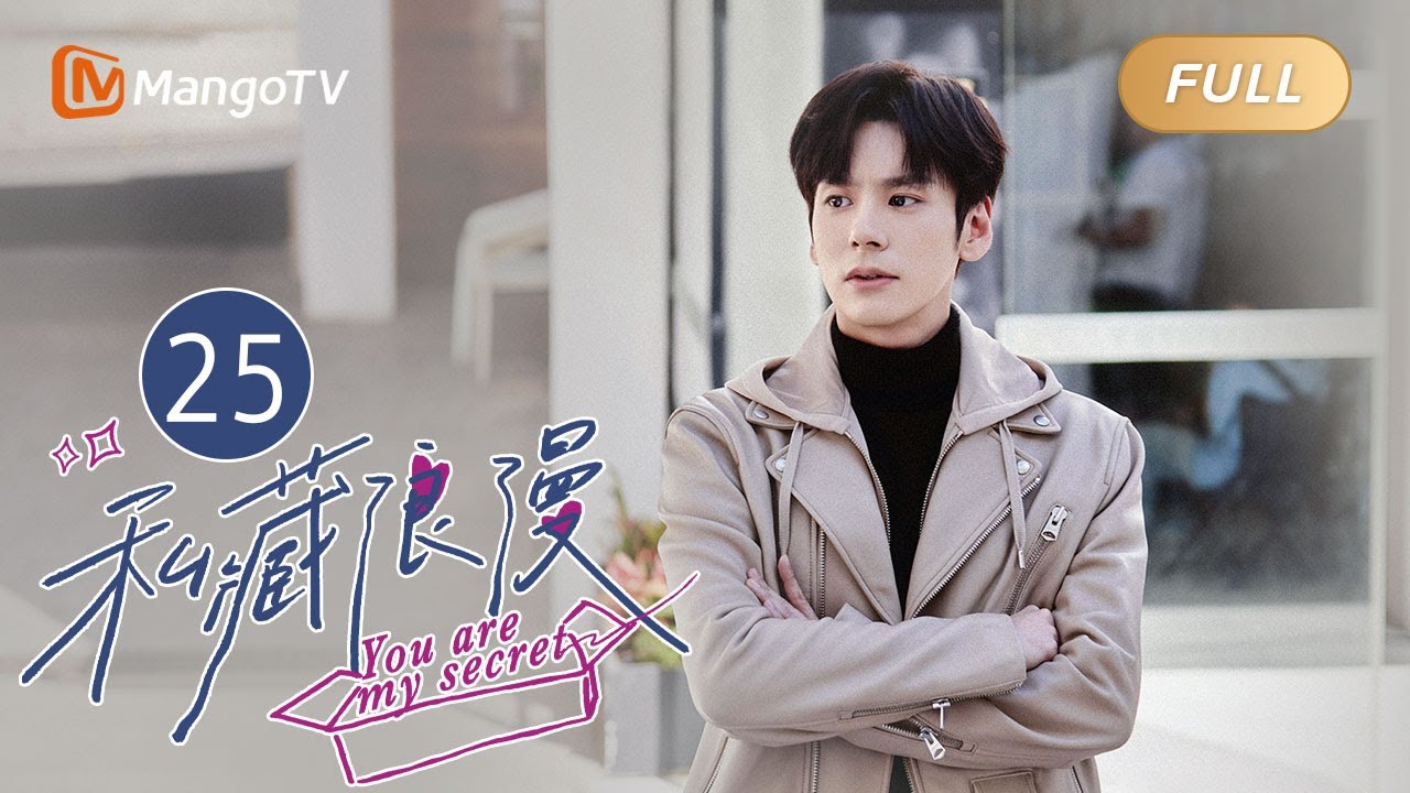MultiSub《私藏浪漫 You Are My Secret》EP25 #魏哲鸣 新剧💓｜👔海归高管十年暗恋便利贴女孩🌷隐婚老公是老板✨｜MangoTV Monsoon