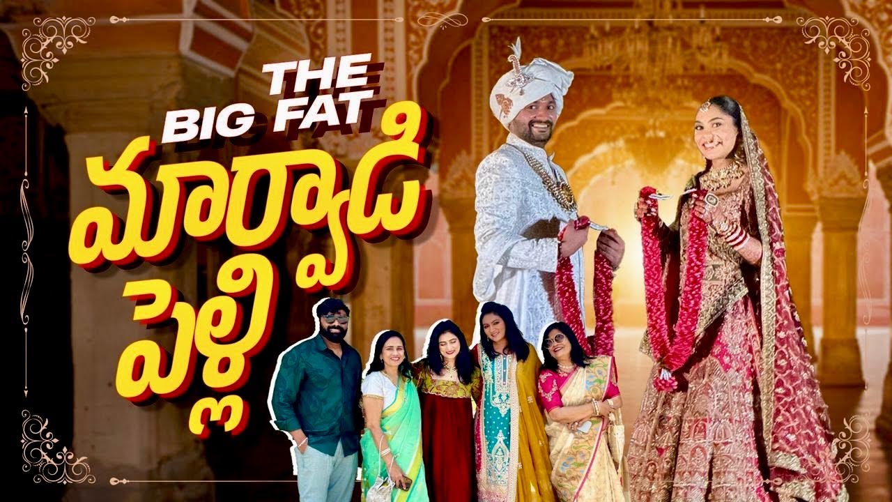 The Big Fat మార్వాడి పెళ్లి || Ashtrixx