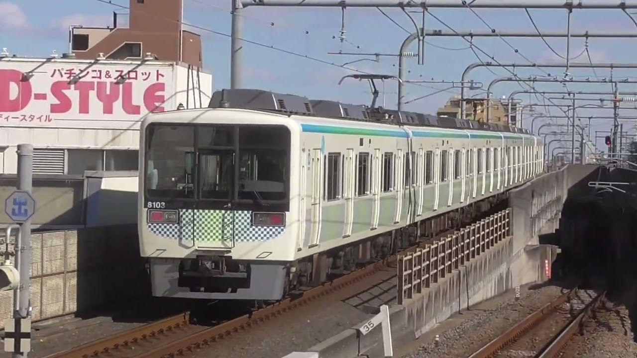 西武8000系の団臨 練馬の一時停止 2026 1.25 13:08