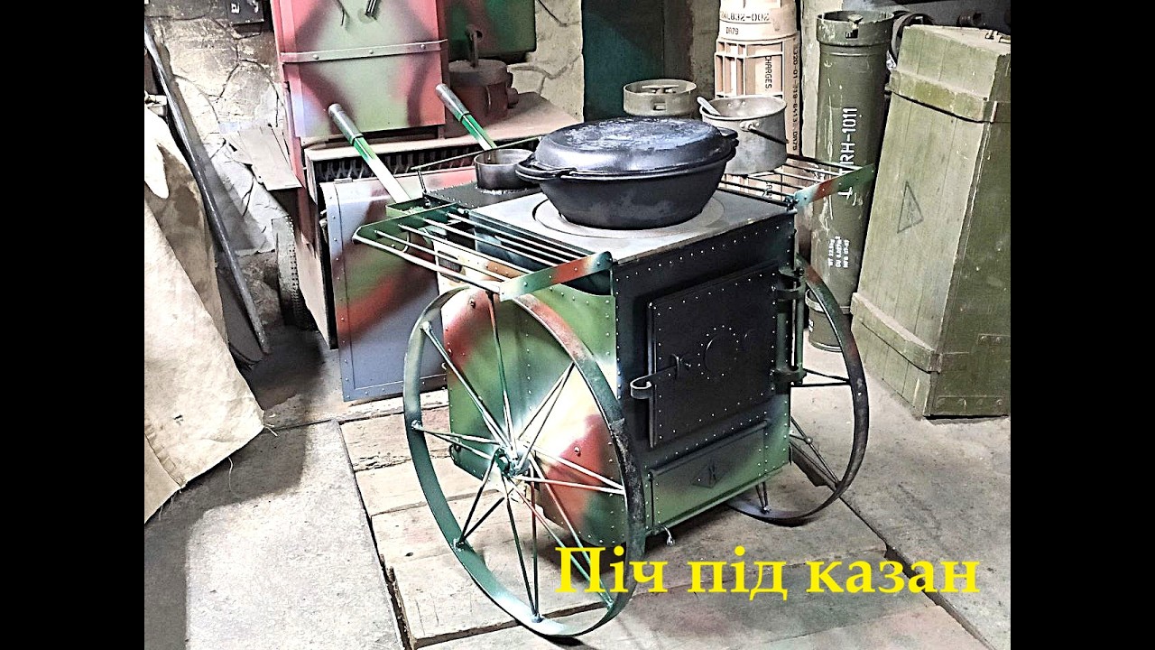 Похідно-дворова пічка під казан. Частина друга.