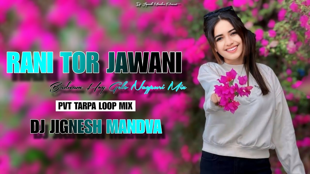 A RANI TOR JAWANI NAGPUR || PVT TARPA LOOP MIX I || DJ JIGNESH MANDVA 