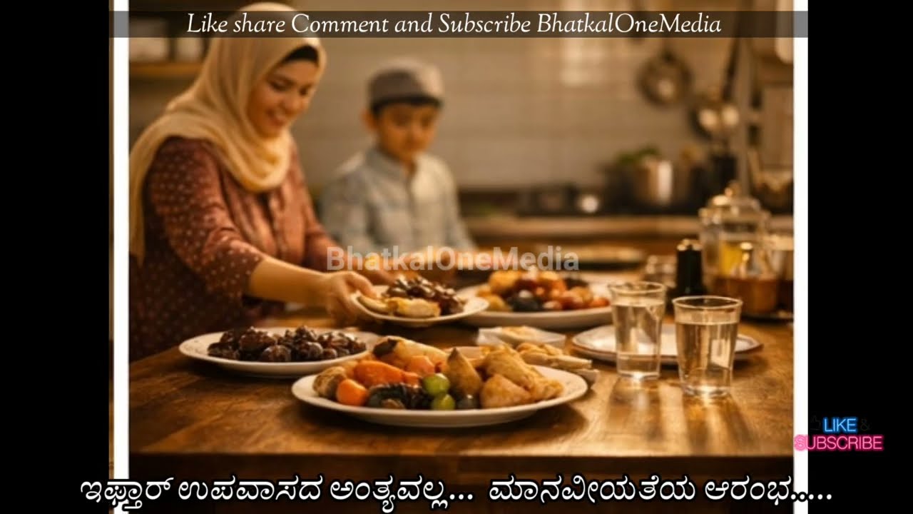 Iftar: Not the End of Fasting, But the Beginning of Humanity | Ramadan Reflection