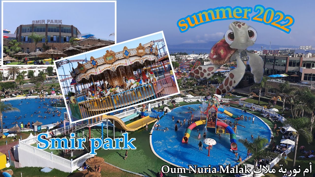 يوم رائع في أكبر مسبح في شمال المغرب 🇲🇦سمير بارك Smir park🏊‍♂️ و جولة في 🎢 Game park summer 2022