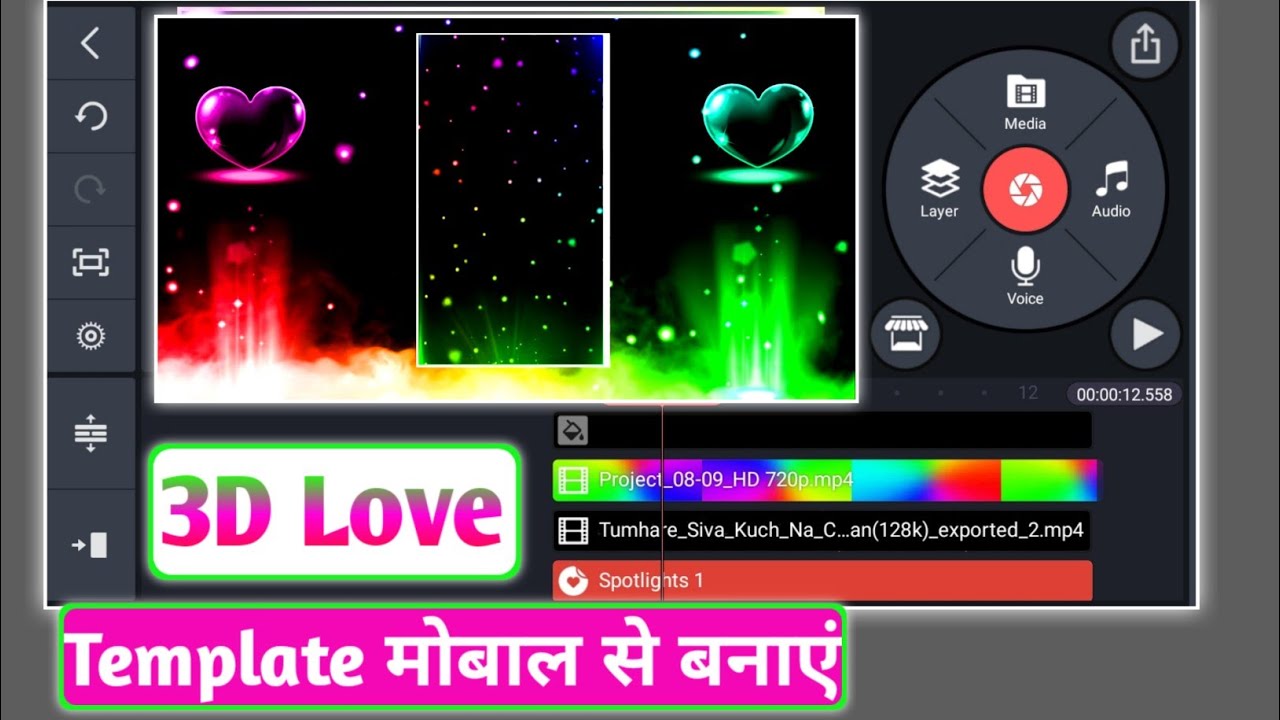 3D in love kinemaster template / kinemaster se DJ light love template kaise banaen