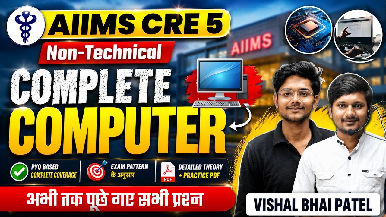 Aiims cre 5 Paramedical Non Technical Previous Year Question Solution by Manish Bhai Patel #aiimscre