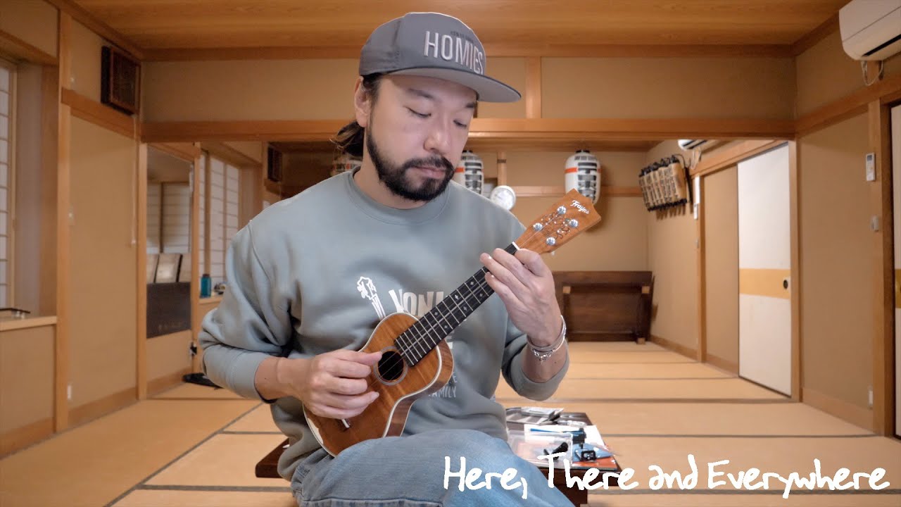 Here, There and Everywhere ソロ・ウクレレカバー / エバラ健太 Kenta Ebara